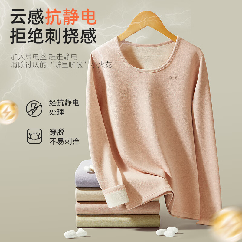 猫人无痕发热保暖内衣女士套装羊绒蚕丝抗菌打底衫秋冬款秋衣秋裤 黑色 3XL 【推荐140-160斤】