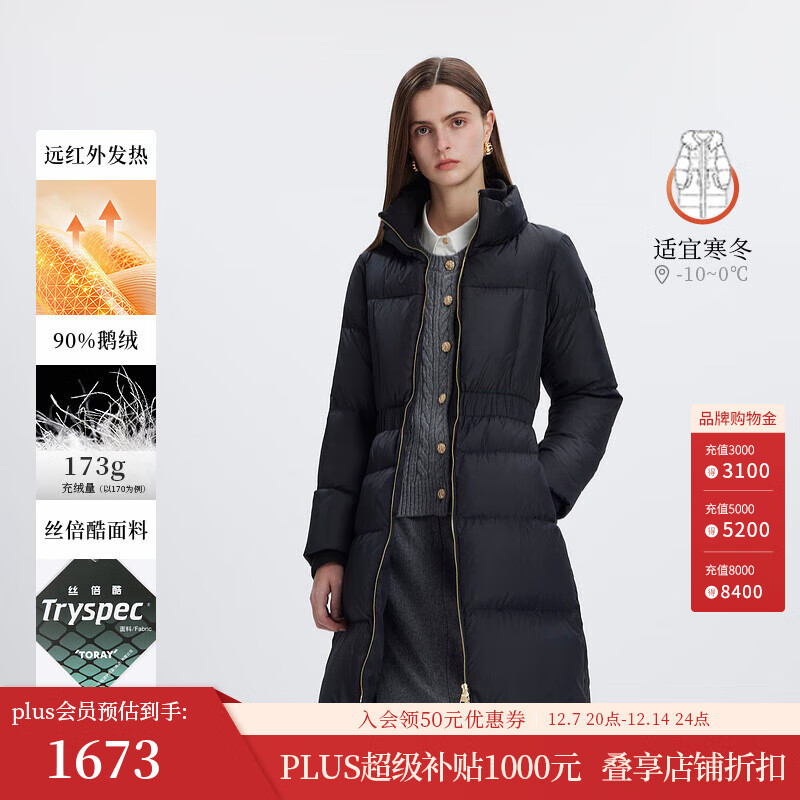 Scofield【远红外发热】女气质修身90鹅绒羽绒服收腰冬季新款 黑色 M 165