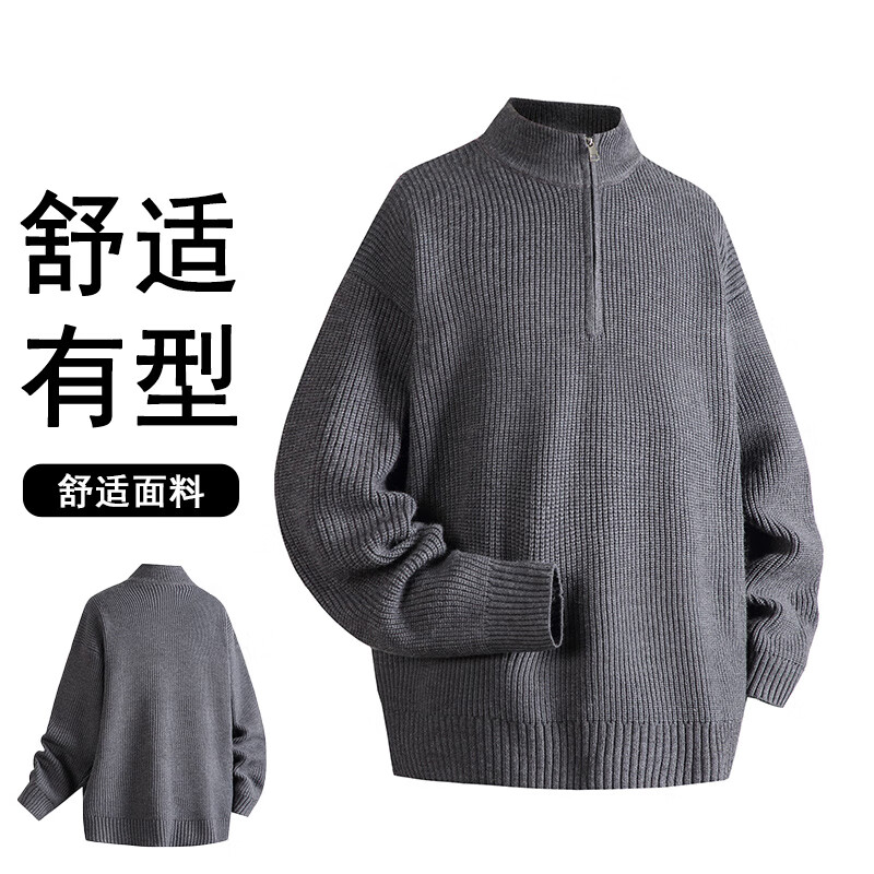 潮衫酷半拉链休闲立领毛衣男秋冬季慵懒风大码宽松痞帅半高领针织衫外套 深灰色 M (建议95-115斤)