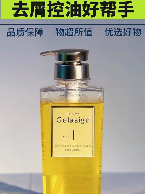 MF歌拉丝歌爱慕洗发水娇悦发廊专用持久留香柔顺去屑控油旅 香水润丝护发霜 *【1瓶】 750mL