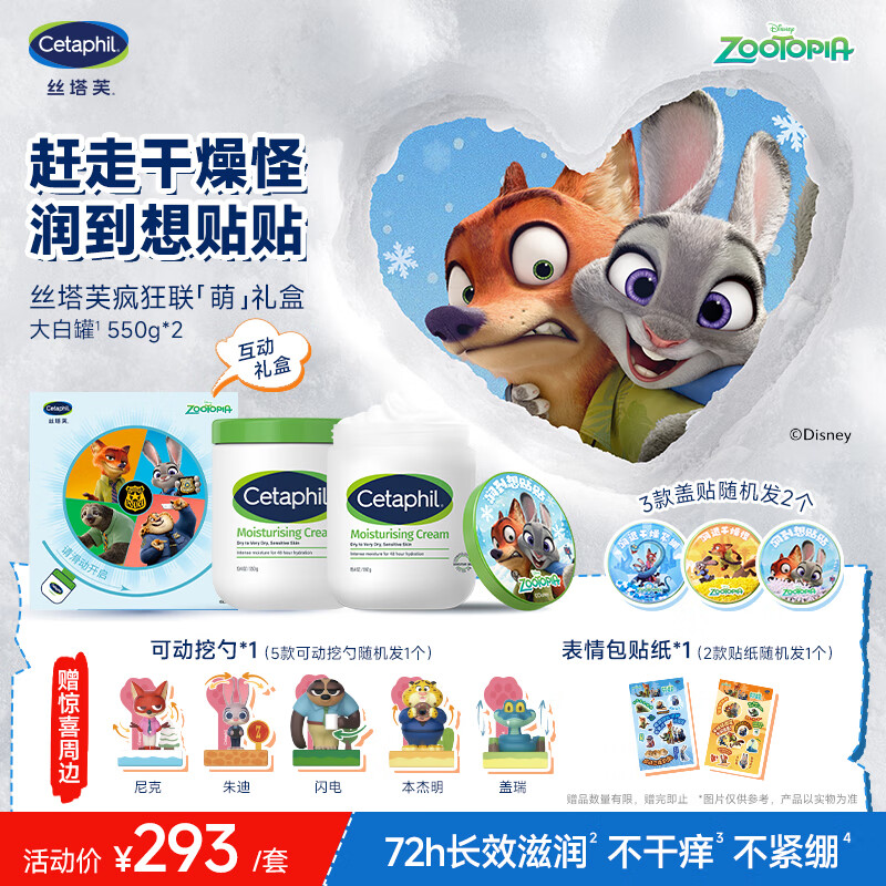 ˿ܽ׹550gֻװ ʪ 293Ԫ