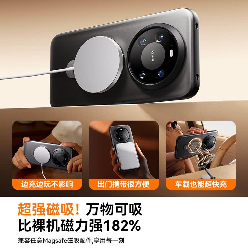 爵士驼适用华为Mate80手机壳新款磁吸带支架防摔mate80promax保护套透明抗指纹磨砂亲肤外壳高级感 【曜石黑】360°旋转支架+军工防摔 华为Mate80Pro/Mate80通用