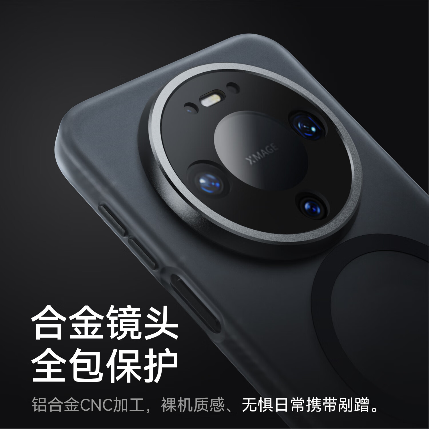 【品牌原装】适用华为Mate80ProMax手机壳肤感磨砂80pro保护套镜头全包防摔磁吸80外壳新款高级感 镜头全包【黑色】隐沙系列 华为Mate80