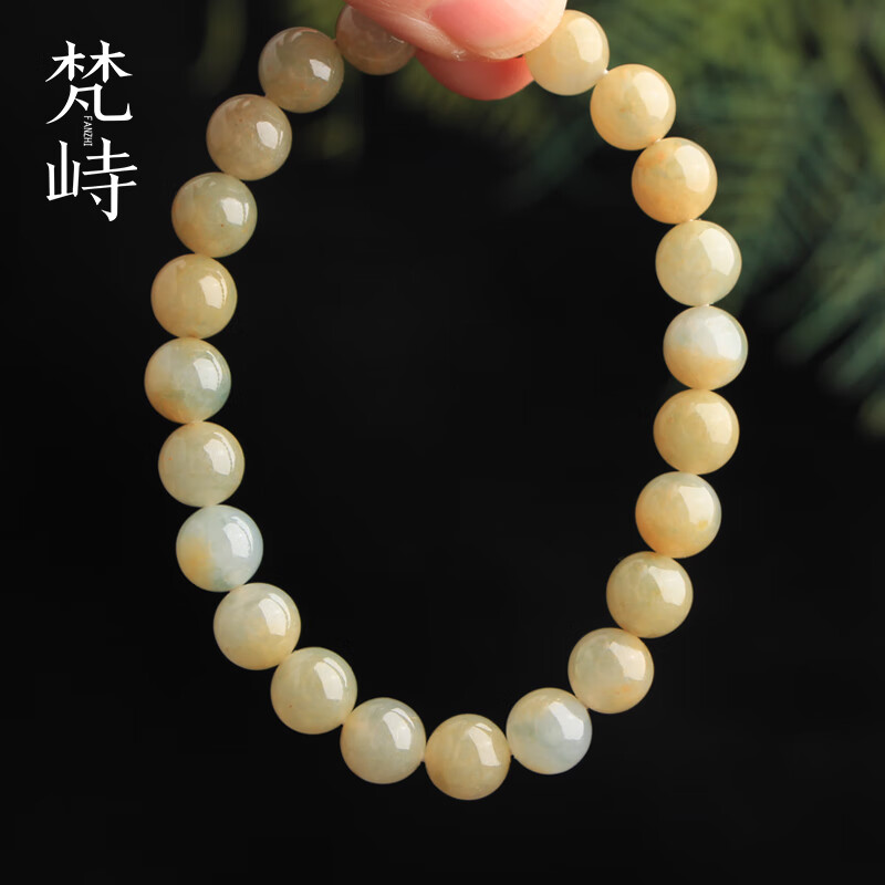 梵峙9翡翠手串手链黄加绿撒金绿花缅甸A货糯冰种送证书 默认