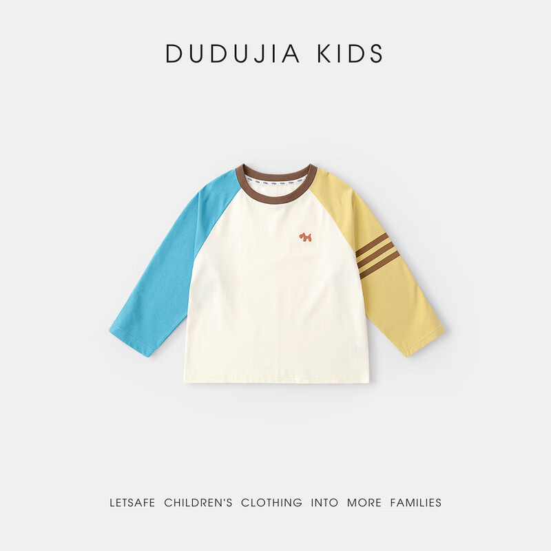 嘟嘟家儿童透气T恤春装男童休闲插肩长袖女童春季百搭上宝宝宽松打底衫 卡兰达红 90