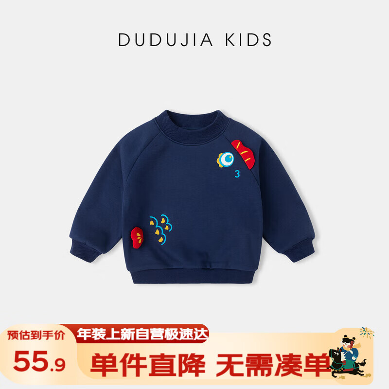 ���ڲ������ོұ������¶�ͯ�����������ͯ��������Ӥ������ͯװ�·��� ����100 55.8Ԫ