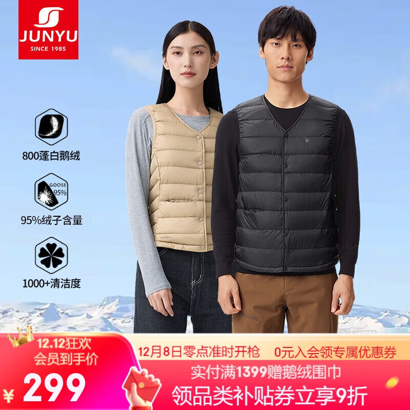 800ޱӱᱡ̿ůʱ B51003 299.3Ԫ