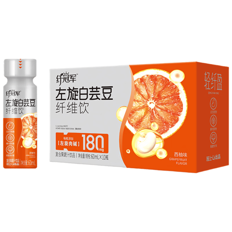 轻上左旋肉碱白芸豆纤维饮运动健身大餐救星高膳食纤维益饮料减肥可喝