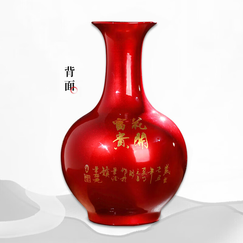 收藏天下景德镇陶瓷器新中式红色花瓶办公室客厅酒柜玄关博古架摆件赏瓶 中国红花开富贵对瓶+底座39cm