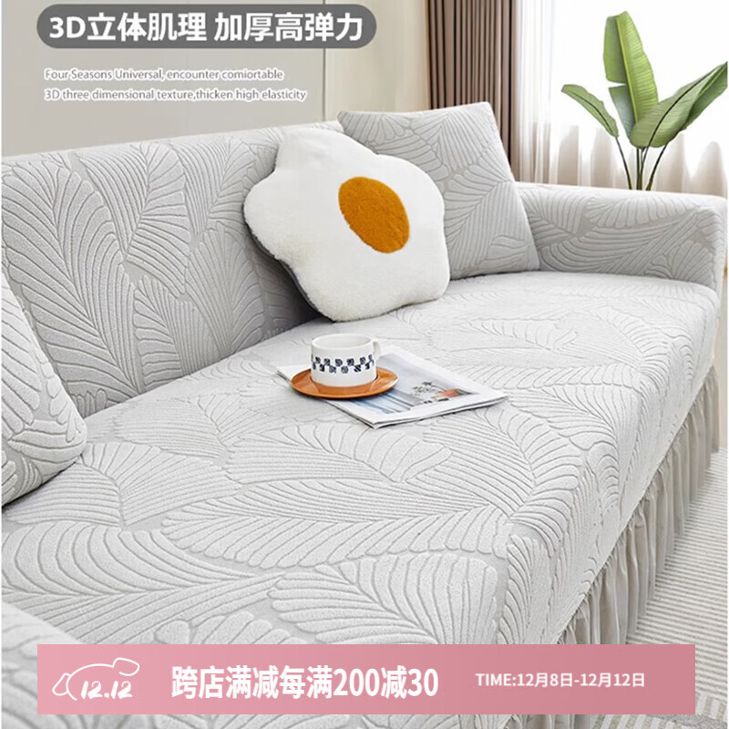 ޱɳȫļɳ׸ǲλ235-300ȹҶ 159.6Ԫ