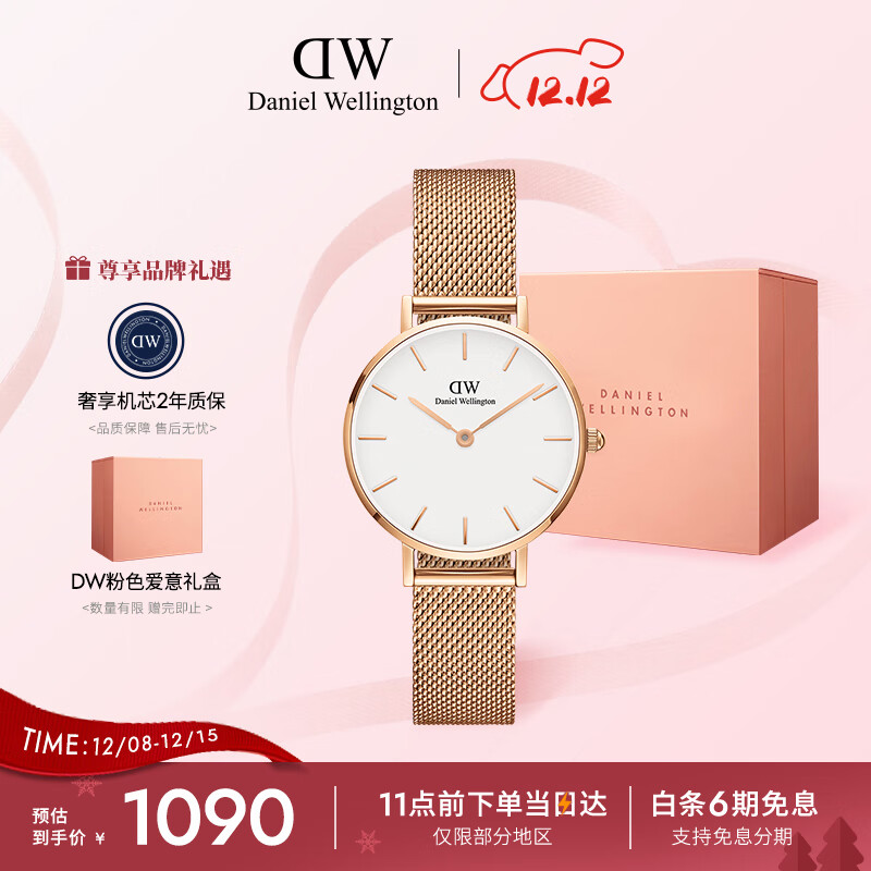 丹尼尔惠灵顿（DanielWellington）DW女士手表时尚经典欧美表女28mm石英表七夕礼物 DW00100219