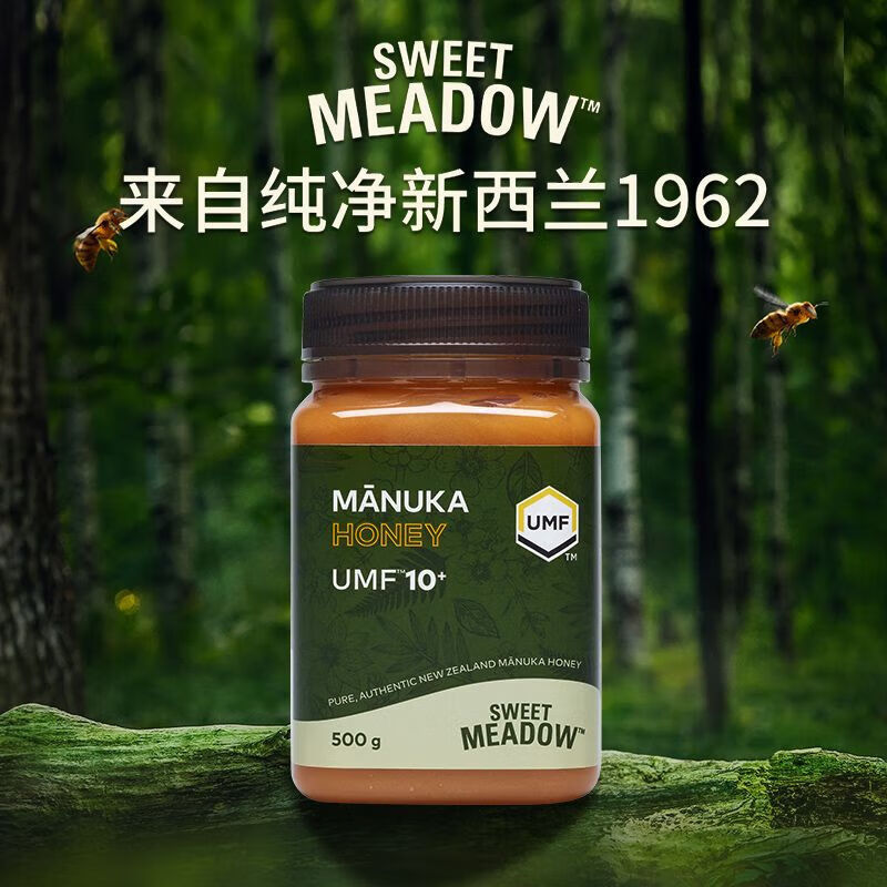 SWEET MEADOWάƷ¬UMF5+10+15+  ԭװ Ȼ άƷUMF10+500g