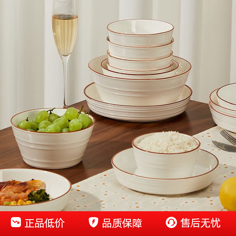 简漾碗碟餐具套装2026新款釉下彩ins家用陶瓷饭碗盘子碗盘简约碗筷 法式洛可可风-浮雕系列 时尚生活1个4.5饭碗