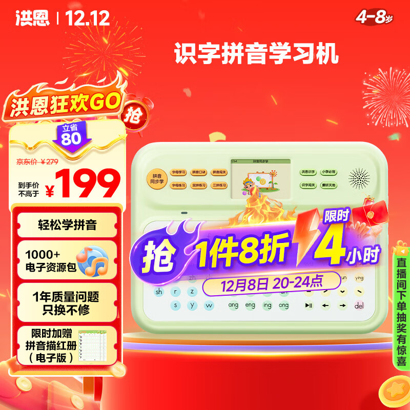 ʶƴѧϰСν4-8Ůͯտѧ 117.68Ԫ