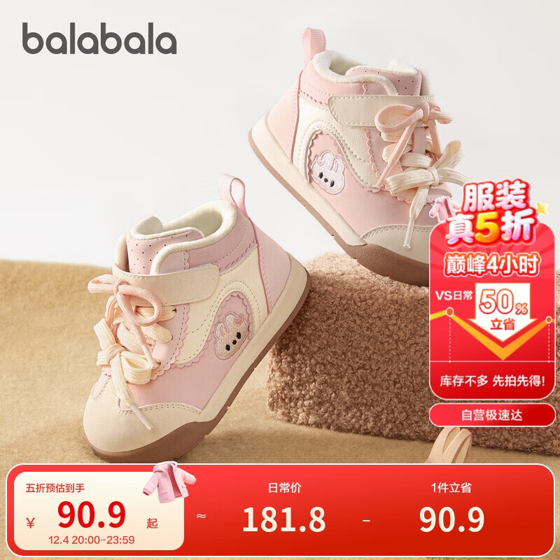 ͯЬͯЬŮͯѧЬЬ2025ﶬЬ208425144206 90.9Ԫ