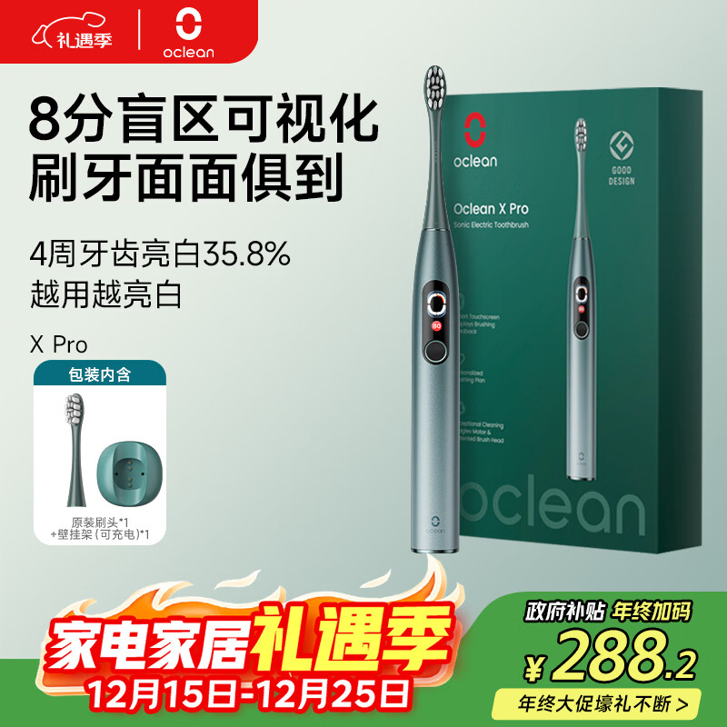 ŷ���֡��綯��ˢ�������ͬ�����ֻ������綯��ˢ������ȥ����������������Ů��������X Pro ������-��1֧ˢͷ 253.57Ԫ