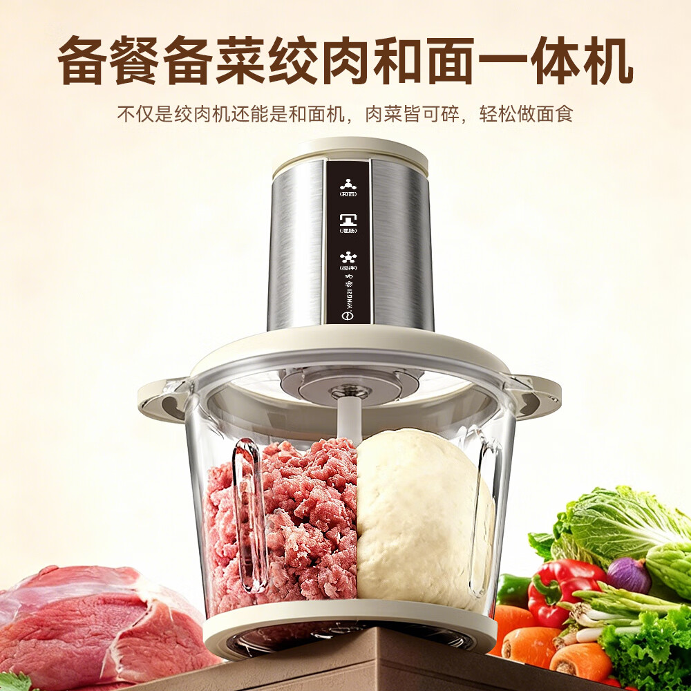 扬子绞肉机家用多功能电动不锈钢多功能绞馅机搅拌机肉馅机打蒜神器多功能婴儿辅食机家用料理机 绞肉灌肠一体机 3L