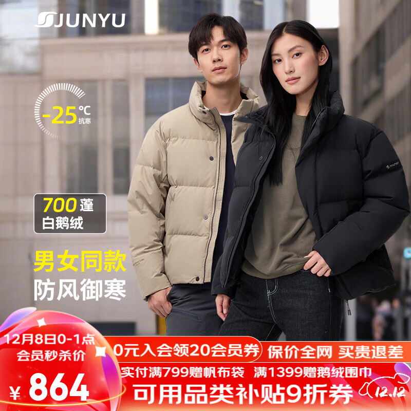 ޷¿700׶Ӻ޷ŮSC62037 ɫ S Ƽ111-125/Ů110-120 938Ԫ