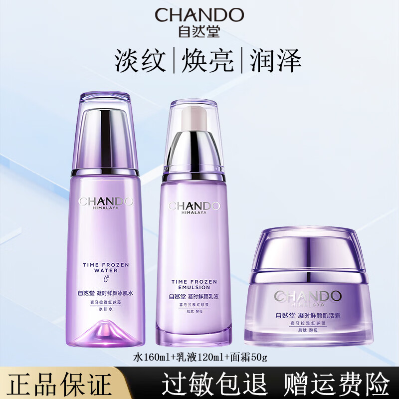 ���ڲ�������Ȼ�û���Ʒ��װˮ����ʱ�����������µ���ϸ����װ����������� ������ ����ˮ+��Һ+��˪ 199Ԫ