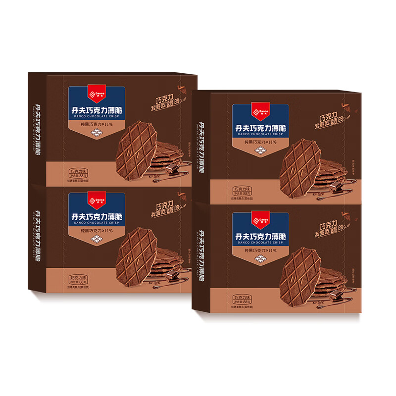 丹夫【所有女生直播间】华夫饼干 干纯黑巧克力薄脆休闲 零食88g*4盒 88g*4盒巧克力脆