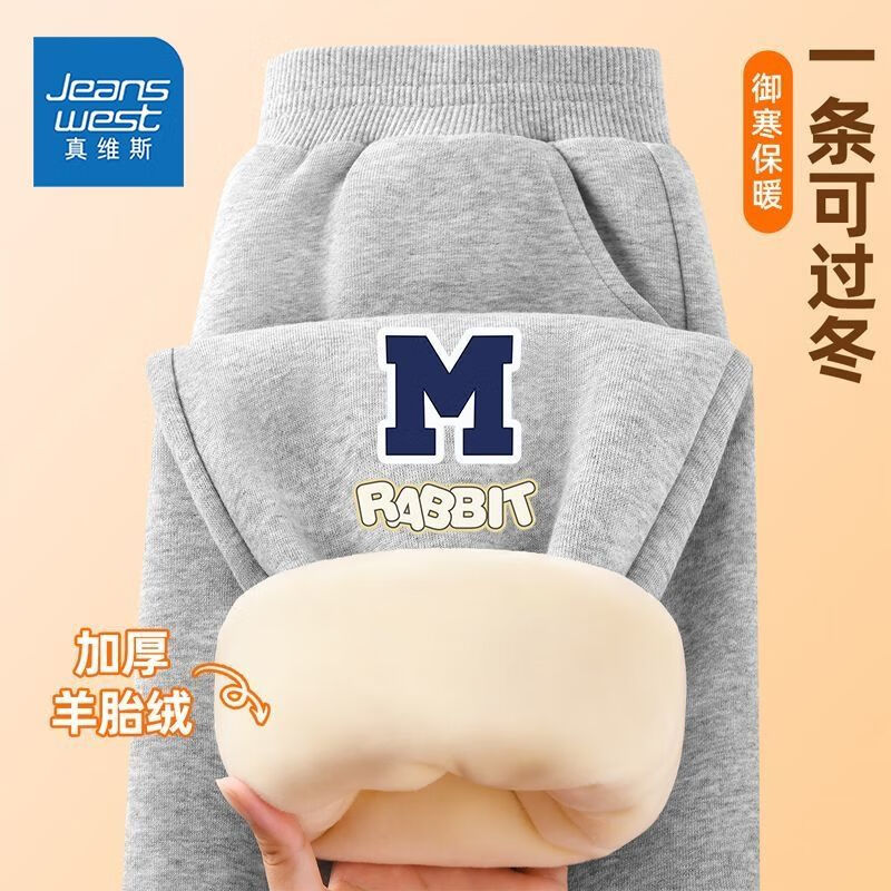 ��ά˹ ��ͯ�ﶬ��һ���޿��� ���޿� ��ɫ M 150 44.8Ԫ(����ȯ����22.4Ԫ/��)