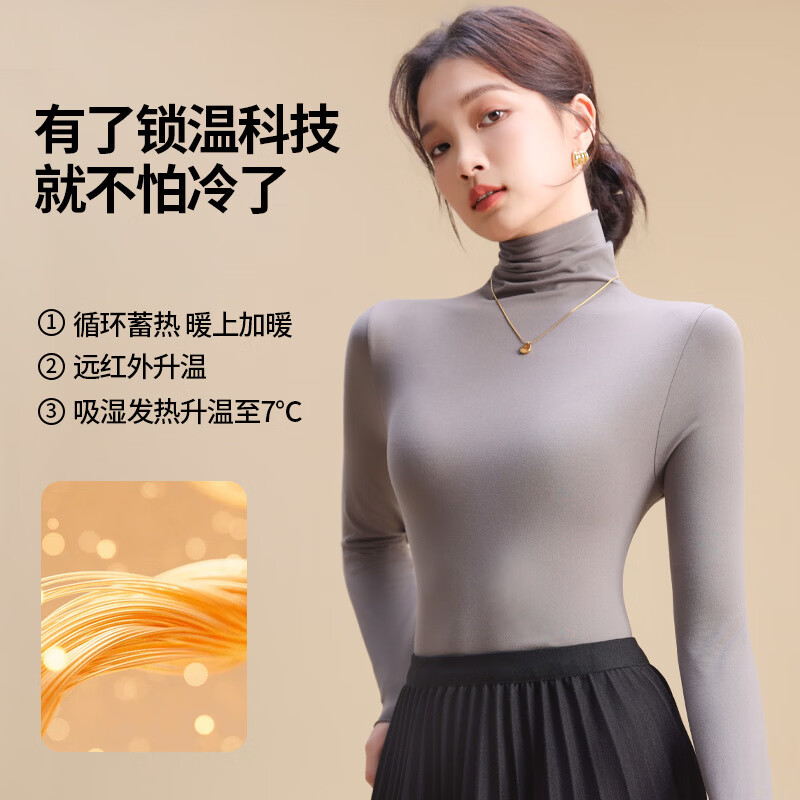 雅鹿堆堆领竖条打底衫女加绒加厚秋冬黑色内搭长袖上衣针织打底衫 奶白 L