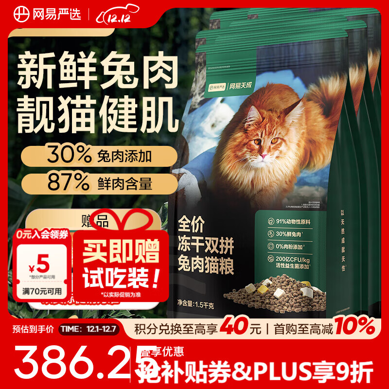 ѡȫ۶˫ƴè  èè ȫ׶ͨ޹ë ߵס 1.5kg*5 302.92Ԫ