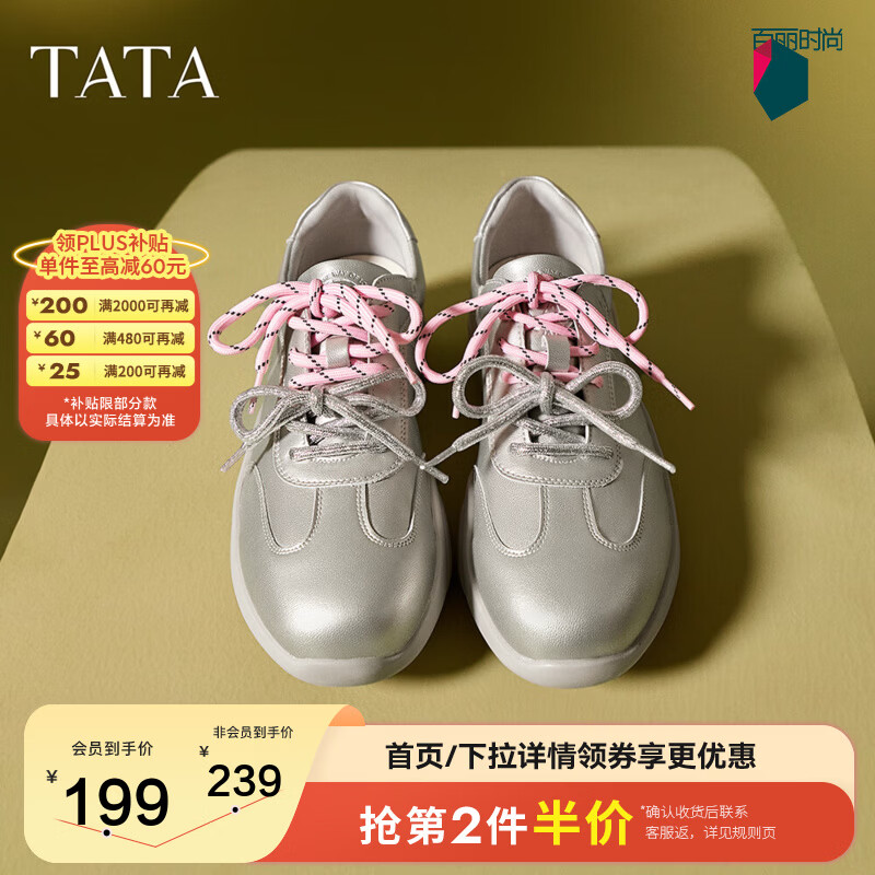 ������TATA��2025��ʱ�����а���ЬŮ�¿�CZK01AM5 ��ɫ 35 164Ԫ