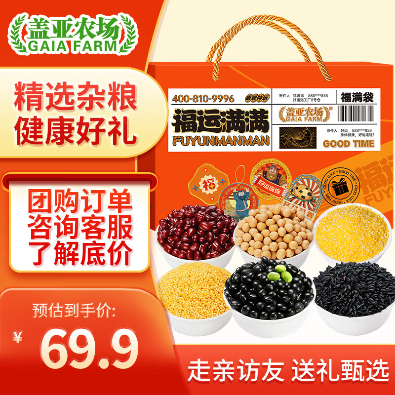 ����ũ�����������������2.7kg ��ȴ������ �������񳤱�Ա����Ʒ���� ��������������� 2.7kg*1�� 49.9Ԫ