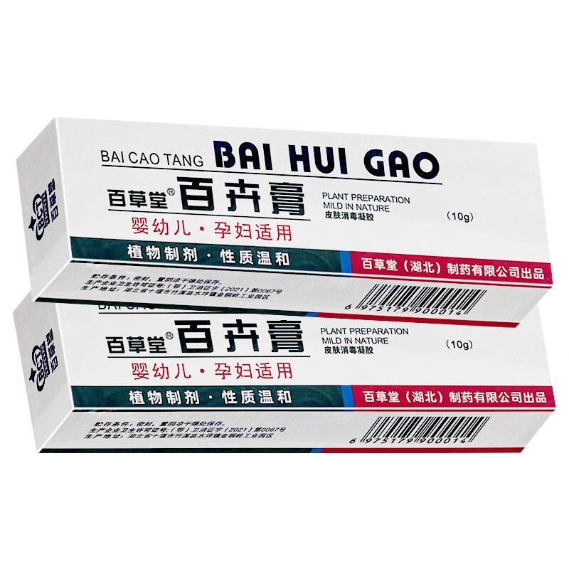 百草堂百卉膏皮肤消毒凝胶宝宝婴幼儿孕妇正品抑菌止痒温和 1盒装 百卉膏