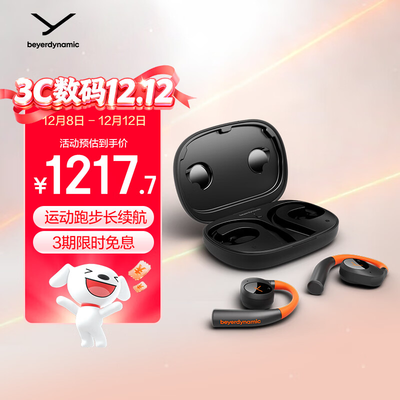 ţbeyerdynamic200ʽOWSʽVERIO 200˶ܲͨ Ⱥɫ 1217Ԫ