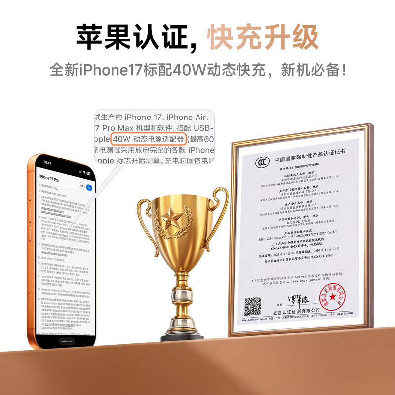 stiger原装适配苹果【新品】40W USB-C充电器快充iPhone17/16充电头适配原装苹果17promax pro数据线插头 【直营丨苹果原充】40W快充头 支持全新苹果17系列丨快充不伤机丨已售6万+