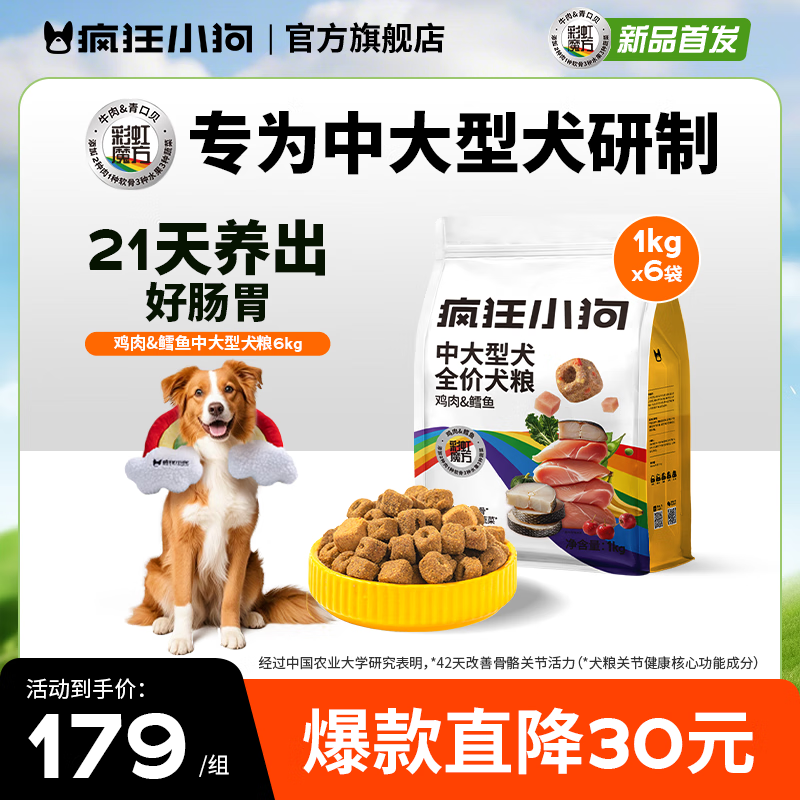 ���С���ʺ�ħ��ϵ���д���Ȯ��ë��������&����Ȯ��6kg 59.9Ԫ