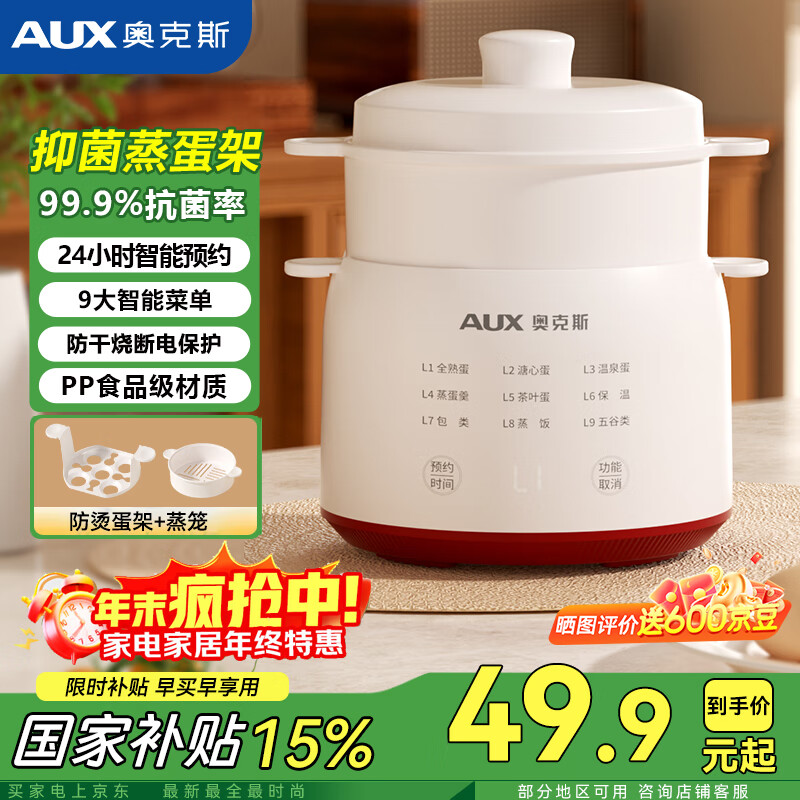 ¿˹AUX  ๦ȫԶС2-3ͻ ˫㼦һһ ˫ ԤԼ/ʱ 38.91Ԫ