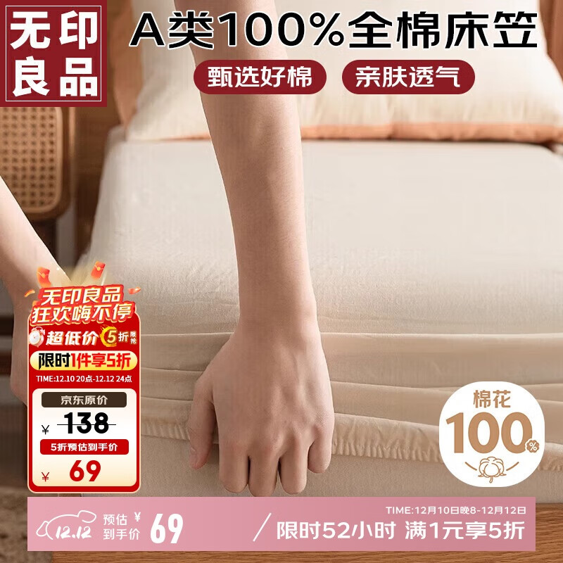 ӡƷAȫ޴ ޴ҵ汣ȫ ̰1.8 69Ԫ