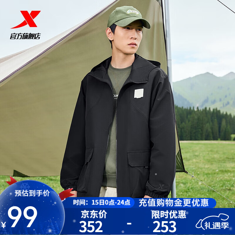 特步户外冲锋衣男女夹克防泼水外套春秋百搭防风衣登山服 正黑色 L