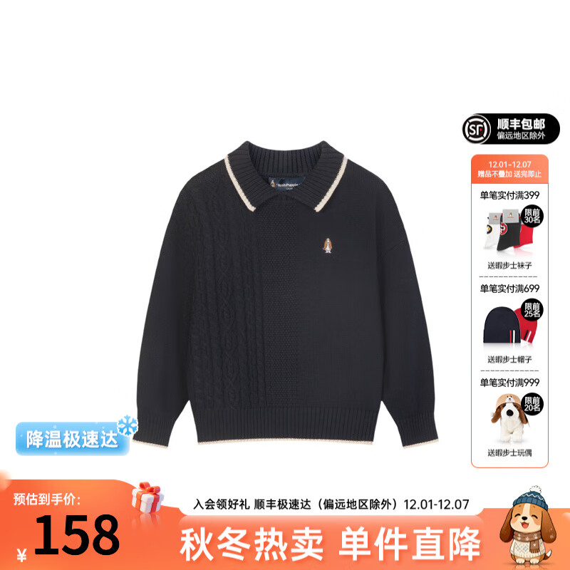 ϾʿHush Puppiesͯװͯдͯ2025¿POLOѧԺ˧ͷ  170 cm 113.4Ԫ