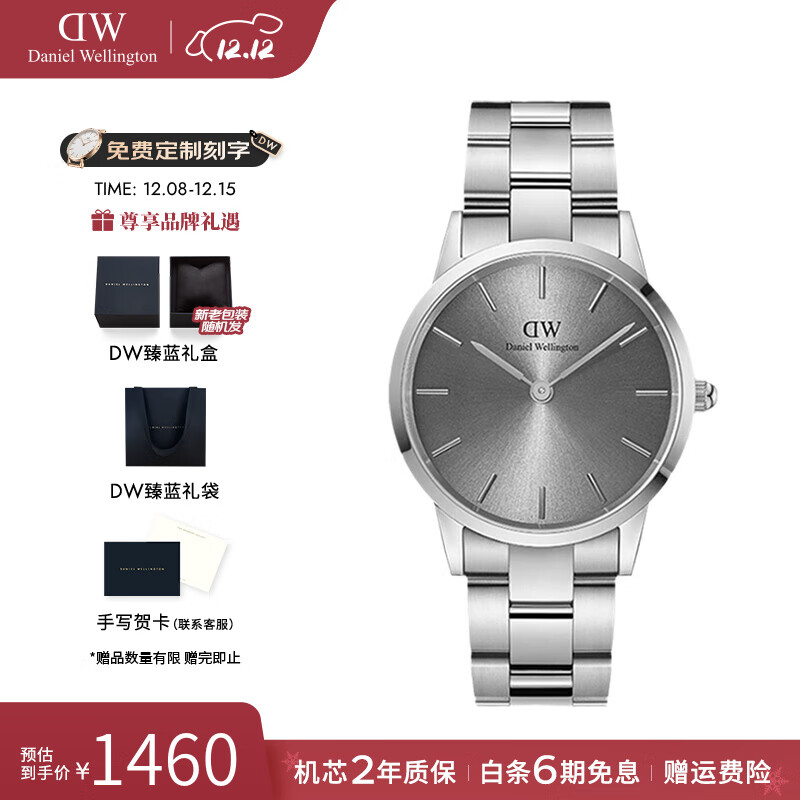丹尼尔惠灵顿（DanielWellington）dw手表女 幻彩男女士手表时尚简约石英欧美腕表 七夕礼物送女友 36MM