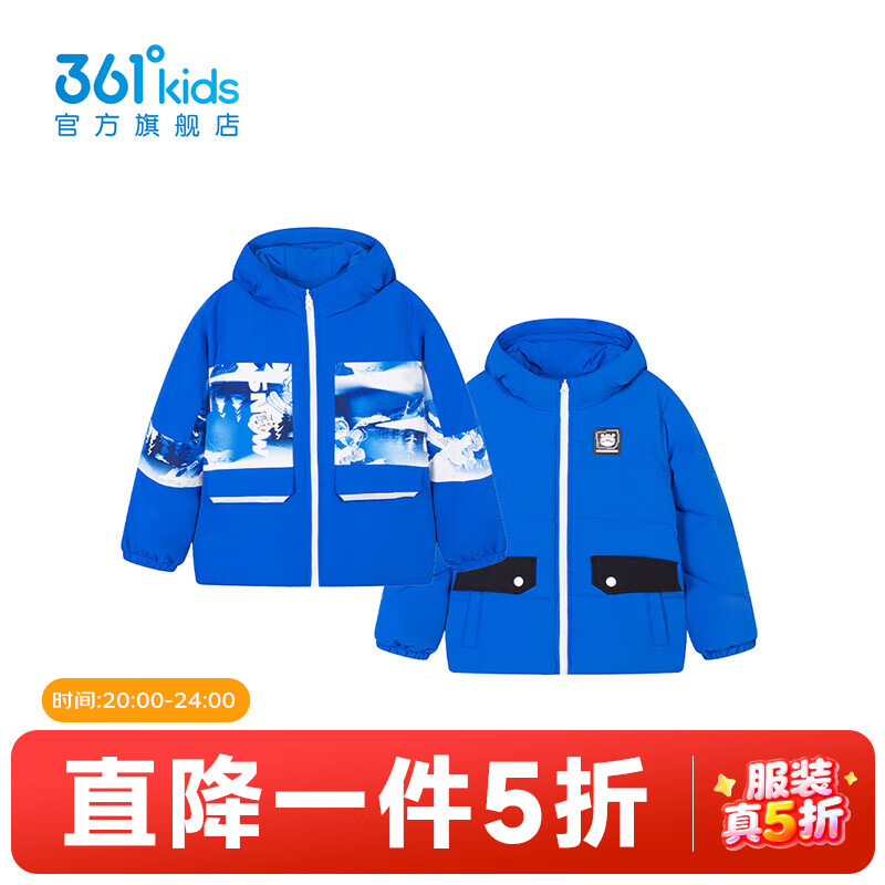 361㡾̳ͬͯװͯ洩޷궬¿Сͯ˶ / 101 169Ԫ