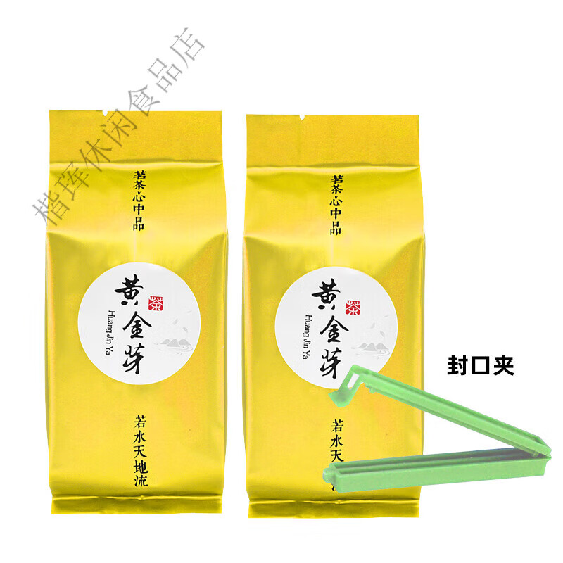 宋品品質正宗黃金芽茶葉2025年新茶雨前特級安吉茶樹白茶綠茶25 250g