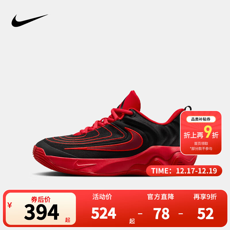 NIKE 耐克儿童篮球鞋字母哥联名GIANNIS IMMORTALITY 4男女童运动球鞋 FZ6734-005 37.5 【建议脚长23.5cm】