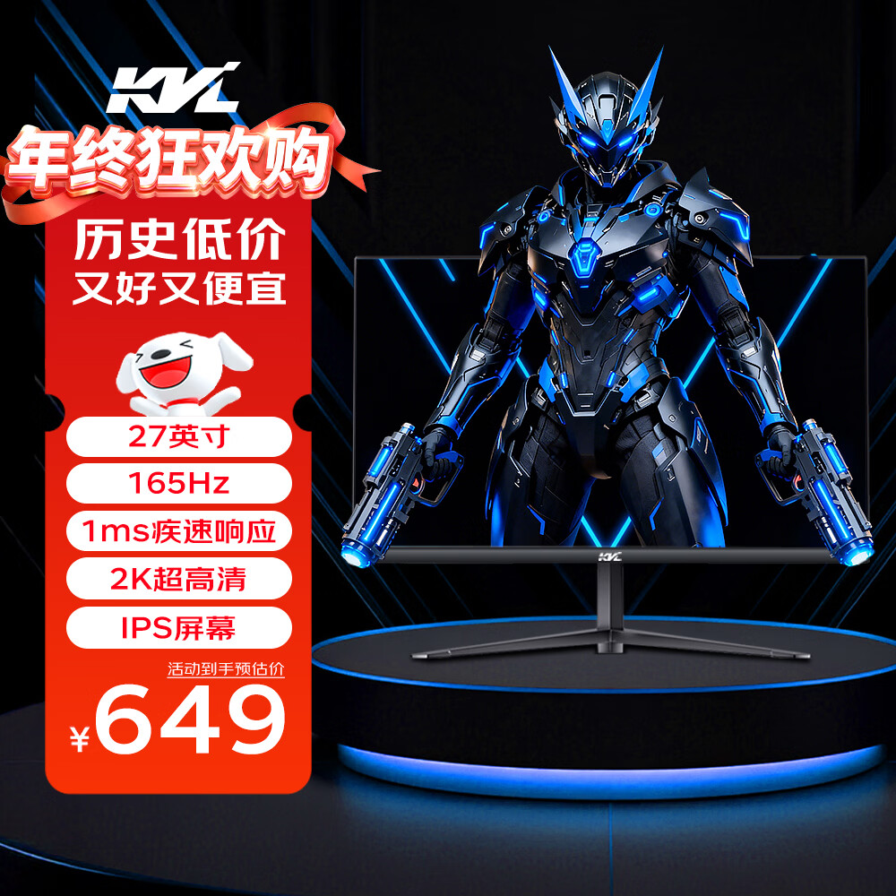 ���ڲ�����KVL 27Ӣ��רҵ�羺��ʾ��2k 165hz ips�����Ϸ���������ʾ��QHD ���Ҳ��� KV27QI