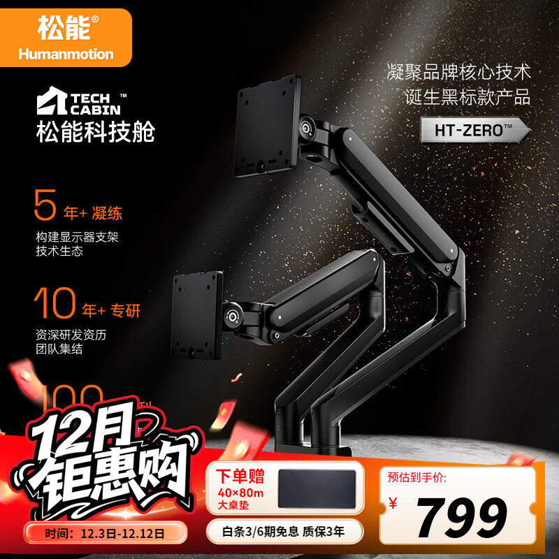 ����T8��ʾ��֧�ܴ���ص��ҵ�װ������ʾ����е������ʽ��������ת�Ƽ��� �����ʾ��֧��HT-Zero 17-40�����Ƽ�����С�HT-Zero-2B01