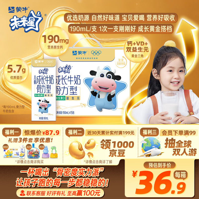 δ ͯɳţ װ  190ml 15 32.06Ԫ