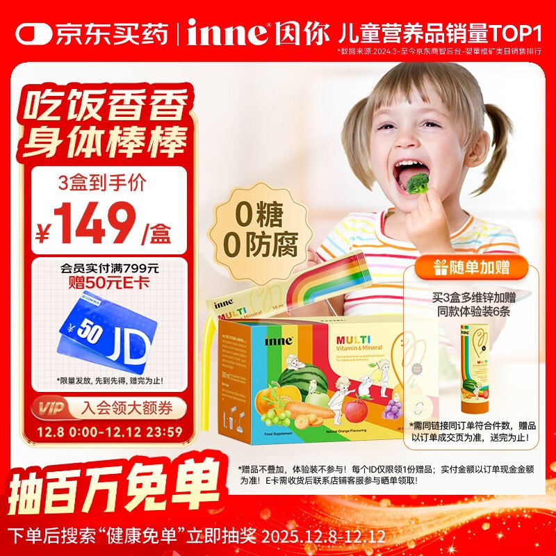 InneʺάпͯҺпӤþпά30 161Ԫ