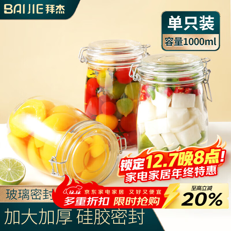 ݽܷܲ޴ƿݾƿƿӷ۹޹ݲ̳1000mlͷƿ