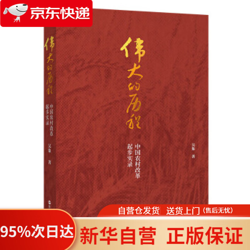 新华书店正版】学中医 悟大道(下)·中医药与中华文明系列丛书 苟天林