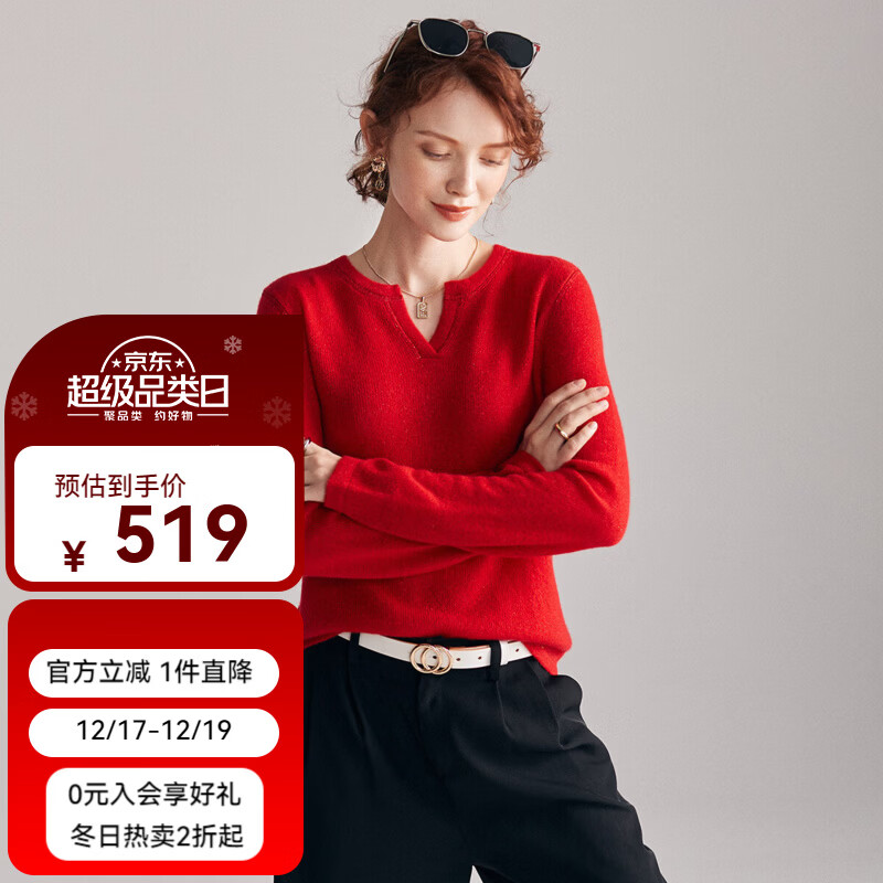 帕罗（PALUOPO）2025精致亨利领山羊绒衫女士秋冬款毛衣打底针织衫ET19156R 大红 M 160/100