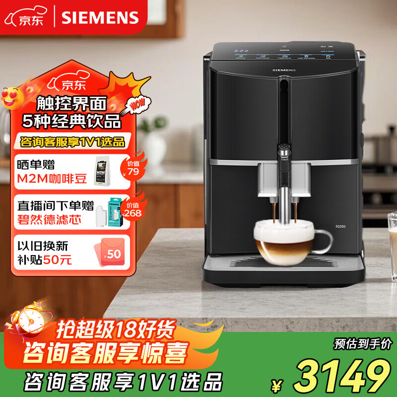 �����ӡ�ŷ�޽��ڡ�ȫ�Զ����Ȼ�EQ300���ð칫��������ĥһ���15Bar������ȡ��ʽ��ʽ��ĥ TF301C19