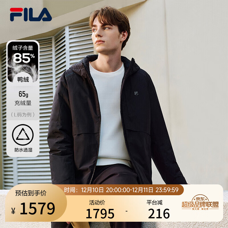 FILA 斐乐官方男装羽绒服2025冬季新款时尚休闲防水透湿保暖连帽外套 正黑色-BK L 175/96A/L